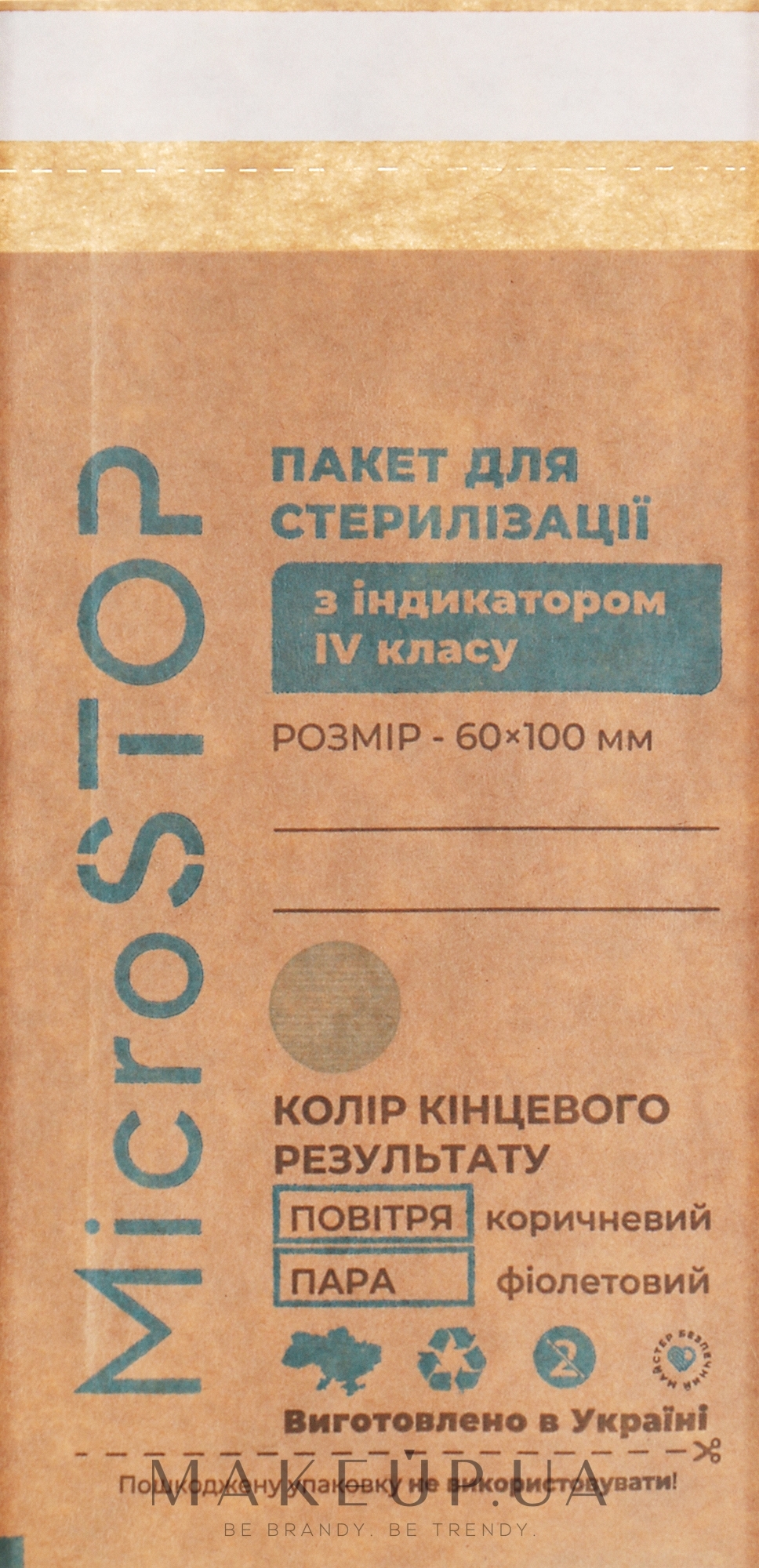 Крафт-пакеты из мешковой бумаги с индикатором IV класса, 60х100 мм - MicroSTOP — фото 100шт