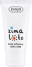 Крем для лица защитный - Ziaja Face Cream — фото N1