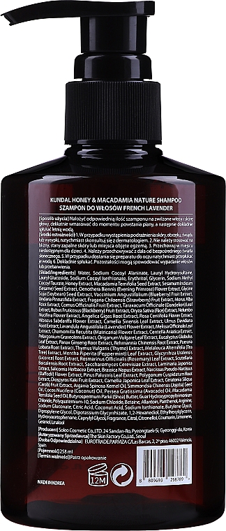 Шампунь для волосся "Французька лаванда" - Kundal Honey & Macadamia Shampoo French Lavender — фото N2