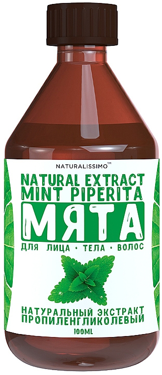 Пропиленгликолевый экстракт мяты - Naturalissimo Mint — фото N1