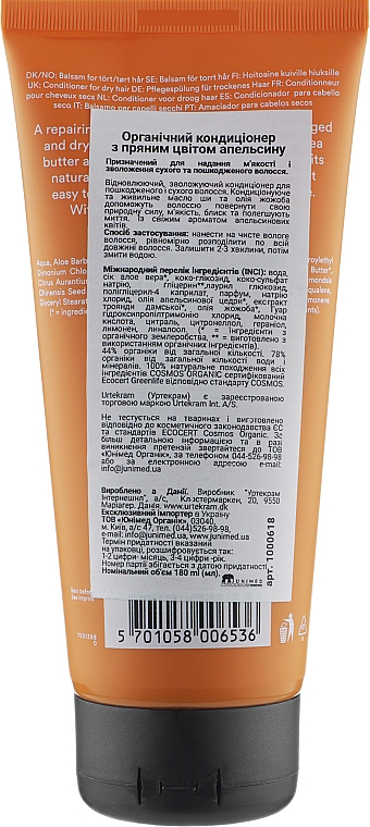 Органический кондиционер для волос "Пряный цвет апельсина" - Urtekram Spicy Orange Blossom Ultimate Repair Conditioner — фото N2