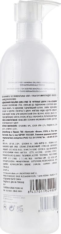 УЦІНКА Відновлюючий лосьйон для сухої та чутливої шкіри з 10% сечовини - Babe Laboratorios 10 % Urea Repairing Lotion * — фото N2