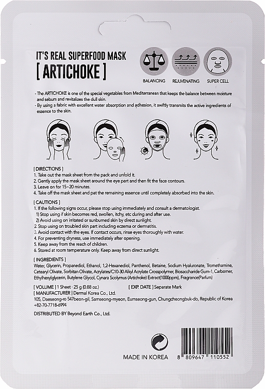 Балансувальна маска для обличчя - Dermal Superfood Artichoke — фото N2