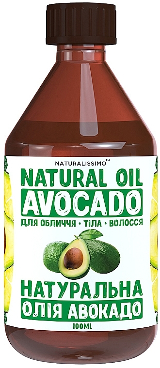 Масло авокадо - Naturalissimoo Oil