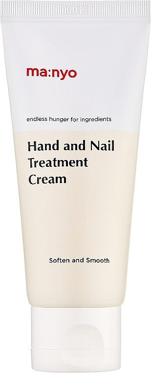 Крем зволожувальний для рук та нігтів - Manyo Hand and Nail Treatment Cream — фото N1