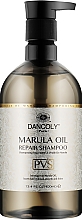 Шампунь для волосся "Миттєве відновлення" - Dancoly Marula Oil Repair Shampoo — фото N1
