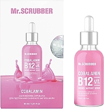 Духи, Парфюмерия, косметика Успокаивающая сыворотка для поддержания защитного барьера кожи - Mr.Scrubber Cobalamin B12