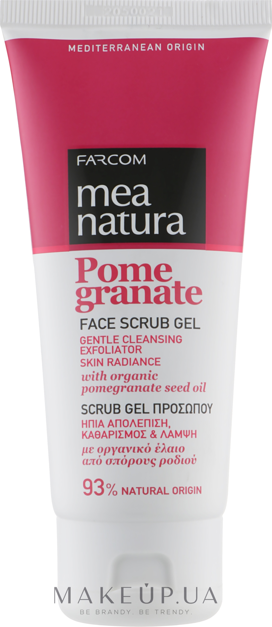 Гель-скраб для лица с маслом граната - Mea Natura Pomegranate Face Scrub Gel — фото 100ml