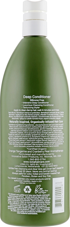 Кондиционер для глубокого питания волос - Loma Hair Care Deep Conditioner — фото N4