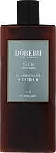 Шампунь для об'єму волосся - Noberu Of Sweden №104 Tobacco-Vanilla Thickening Volume Shampoo — фото N1