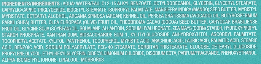 Аргановое масло для тела с гиалуроновой кислотой - Moroccanoil Body Butter Argan Oil With Hyaluronic Acid — фото N3