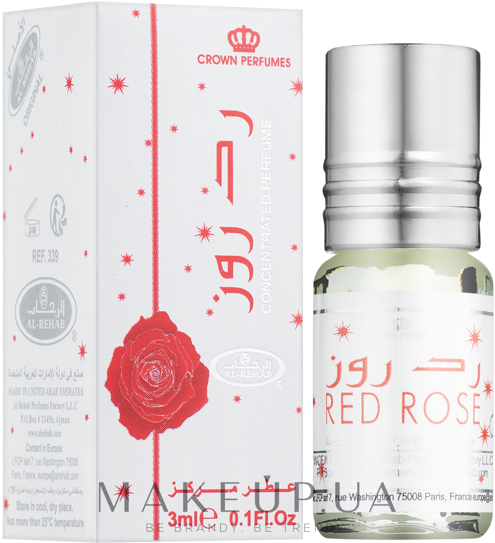 Al Rehab Red Rose - Масляные духи (мини) — фото 3ml