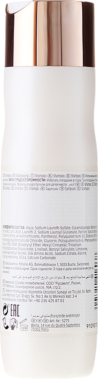 УЦЕНКА Интенсивный восстанавливающий шампунь - Wella Professionals Fusion Intensive Restoring Shampoo * — фото N5