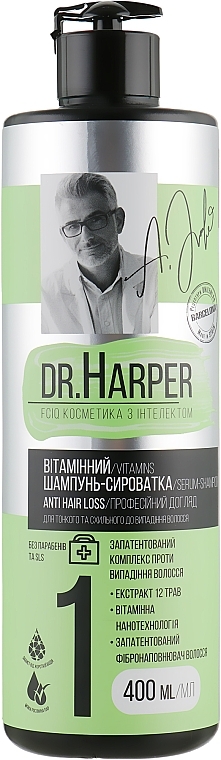 УЦЕНКА Витаминный шампунь-сыворотка - FCIQ Косметика с интеллектом Dr.Harper Anti Hair Loss Serum-Shampoo * — фото N1