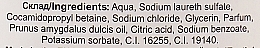 Шампунь-гель для душу з мигдальною олією - Bluxcosmetics Naturaphy Hair & Body Wash With Sweet Almond Oil — фото N2