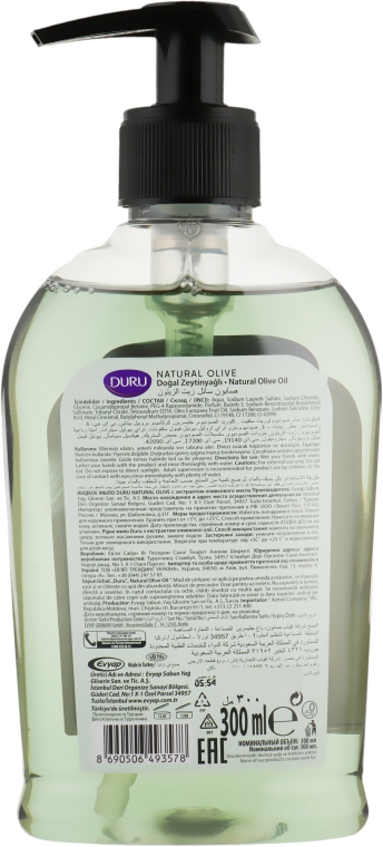 Жидкое мыло с экстрактом оливкового масла - Duru Natural Olive Liquid Soap — фото N2