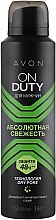 Духи, Парфюмерия, косметика Дезодорант-антиперспирант спрей "Абсолютная свежесть" для мужчин - Avon 