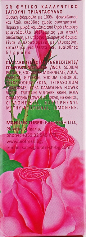 Натуральне косметичне мило з трояндовою водою - BioFresh Rose of Bulgaria Soap — фото N3