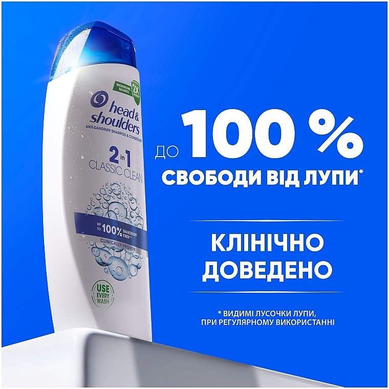 Шампунь и базьзам-ополаскиватель против перхоти 2в1 "Основной уход" - Head & Shoulders Classic Clean — фото N6