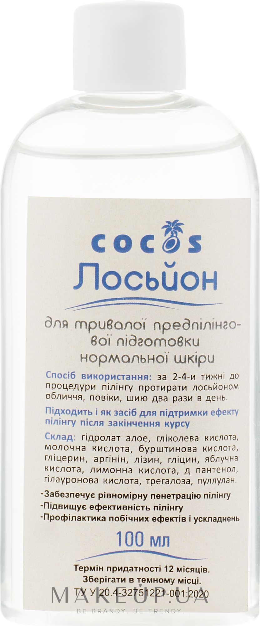 Лосьон для длительной предпилинговой подготовки для нормальной кожи - Cocos — фото 100ml