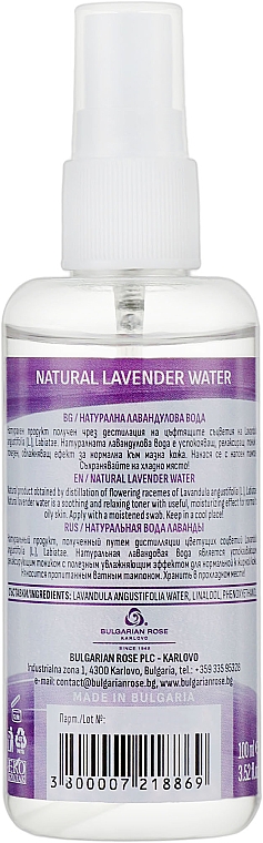 Гидролат лаванды, спрей - Bulgarian Rose Natural Lavender Water — фото N2