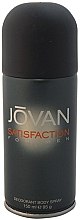 Духи, Парфюмерия, косметика Jovan Satisfaction For Men - Дезодорант