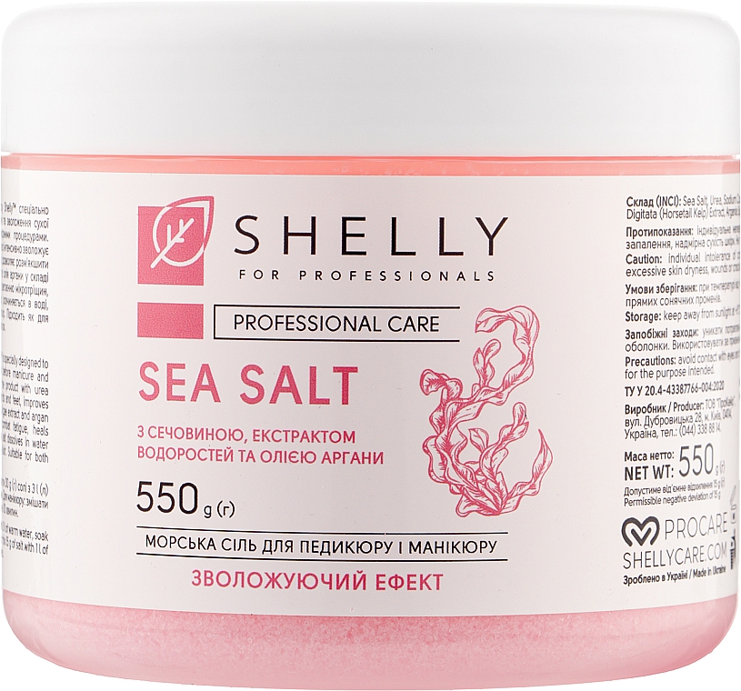 Увлажняющая соль для ванн с мочевиной, экстрактом водорослей и маслом арганы - Shelly Professional Care Sea Salt