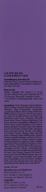Гель-пилинг для лица - J:ON Lha Clear&Bright Skin Peeling Gel — фото N3