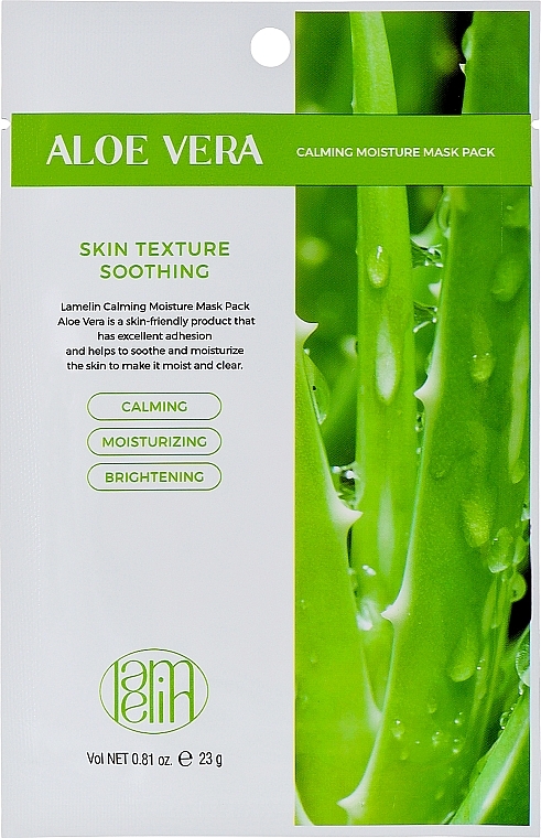 Тканевая маска для лица с алоэ вера - Lamelin Calming Moisture Mask Pack Aloe Vera — фото N1