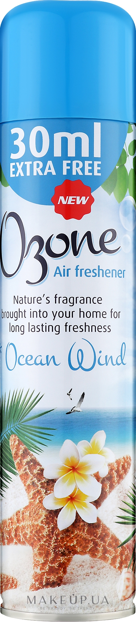 Аерозольний освіжувач повітря - Ozone Ocean Wind — фото 300ml