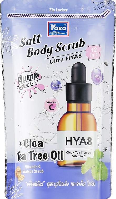 Скраб-соль для тела с гиалуроновой кислотой и маслом чайного дерева - Yoko Gold Salt Body Scrub Ultra HYA8 — фото N1