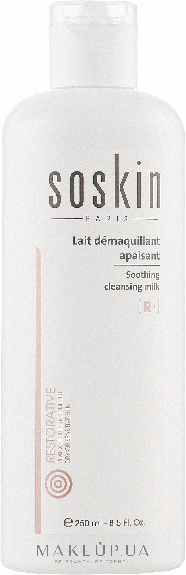 Заспокійливе молочко для сухої й чутливої шкіри обличчя - Soskin Soothing Cleansing Milk Dry Sensitive Skin — фото 250ml