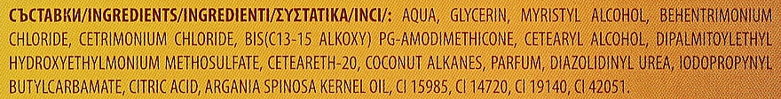 Маска для волосся "Арганова олія" - Biopharma Argan Crystal Oil Mask — фото N4