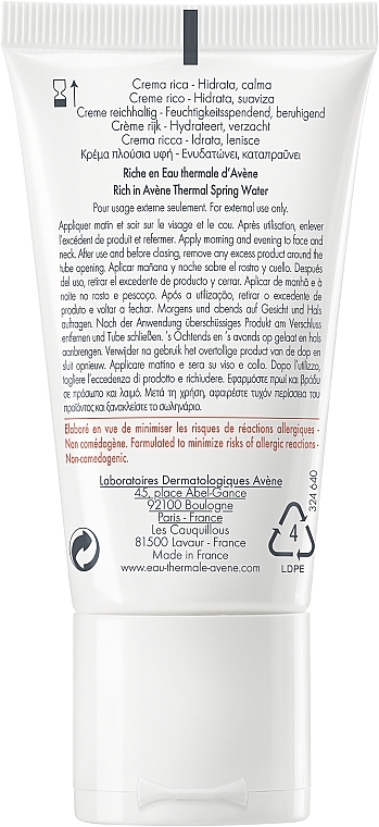 Увлажняющий крем для сухой чувствительной кожи - Avene Peaux Hyper Sensibles Tolerance Extreme Cream — фото N3