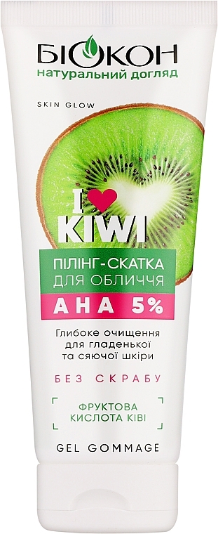 Пілінг-скатка для обличчя - Биокон I Love Kiwi