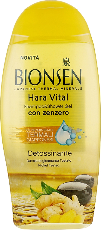 Гель-шампунь для душа "Цветущий рассвет" - Bionsen Shampoo & Shower Gel Hara Vital Detoxifying