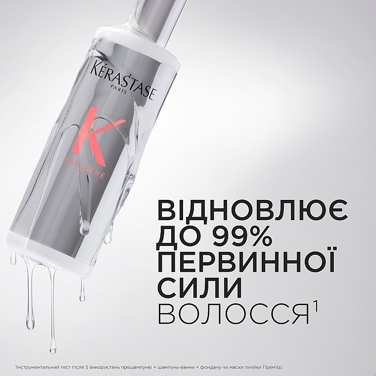  Декальцинуючий прешампунь-догляд для відновлення всіх типів пошкодженого волосся - Kerastase Premiere  — фото N10