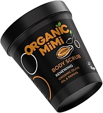 Скраб для тіла оновлювальний «Олива та папайя» - Organic Mimi Body Scrub Renewing Olive & Papaya — фото N1