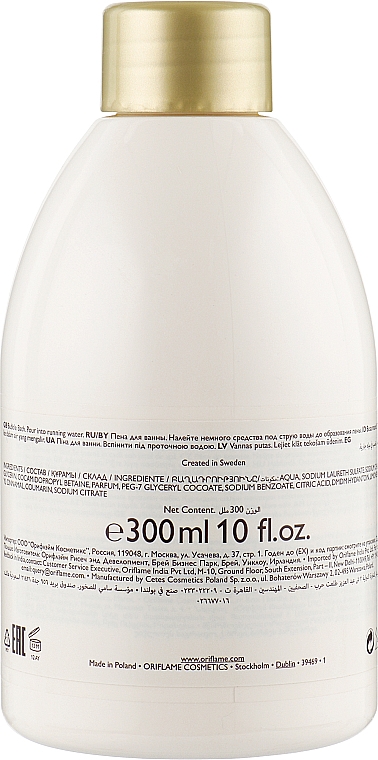 Піна для ванни - Oriflame Cozy by the Fireplace Scented Bubble Bath — фото N2