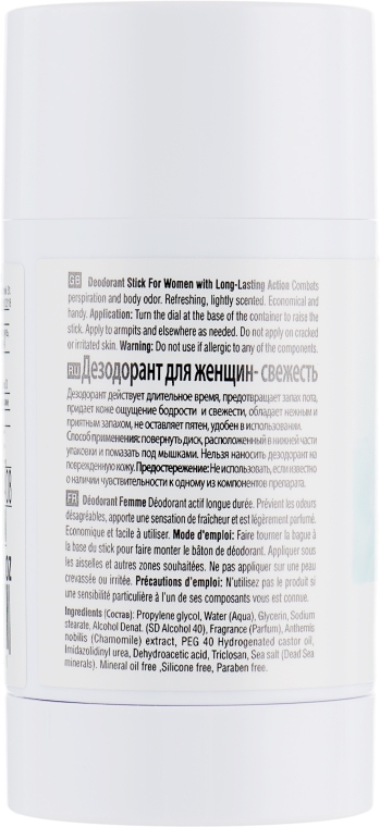 Дезодорант для жінок "Свіжість" - Mon Platin DSM Deodorant Stick Fresh — фото N2