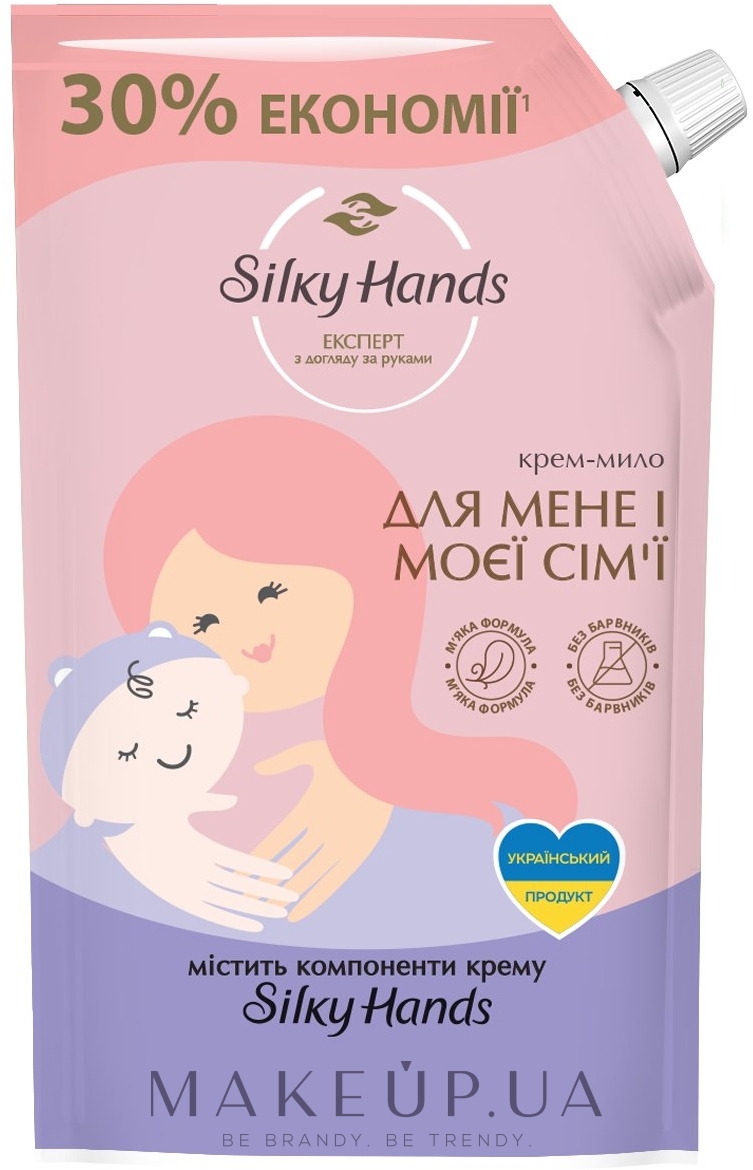 Крем-мило "Для меня и моей семьи" - Silky Hands — фото 700ml