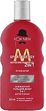 Парфумерія, косметика Освіжальний гель для душу 2 в 1 - For Men Sport Energy Shower Gel
