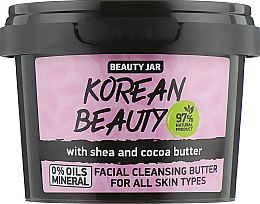 Очищающее масло для лица "Korean Beauty" - Beauty Jar Facial Cleansing Butter — фото N2