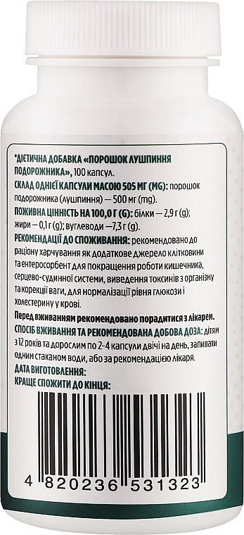 Диетическая добавка "Подорожник", 500 мг - Biotus Psyllium Husk — фото N2