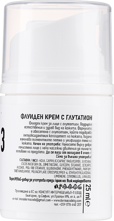 Крем-флюїд для обличчя з глутатіоном - Dermacode By I.Pandourska Fluid With Glutathione (міні) — фото N2