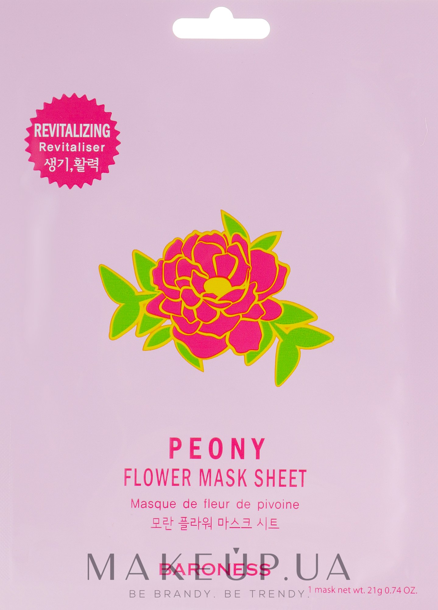 Тканевая маска - Beauadd Baroness Flower Mask Sheet Peony Flower — фото 21g