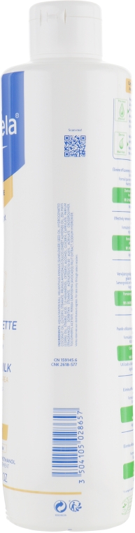 Очищающее молочко - Mustela Bébé Lait De Toilette — фото N2