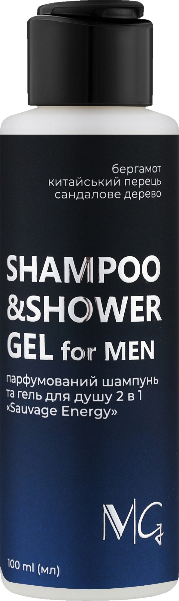 Парфумированный мужской шампунь-гель для душа "Savage Energy" - MG Shower Gel  — фото 100ml