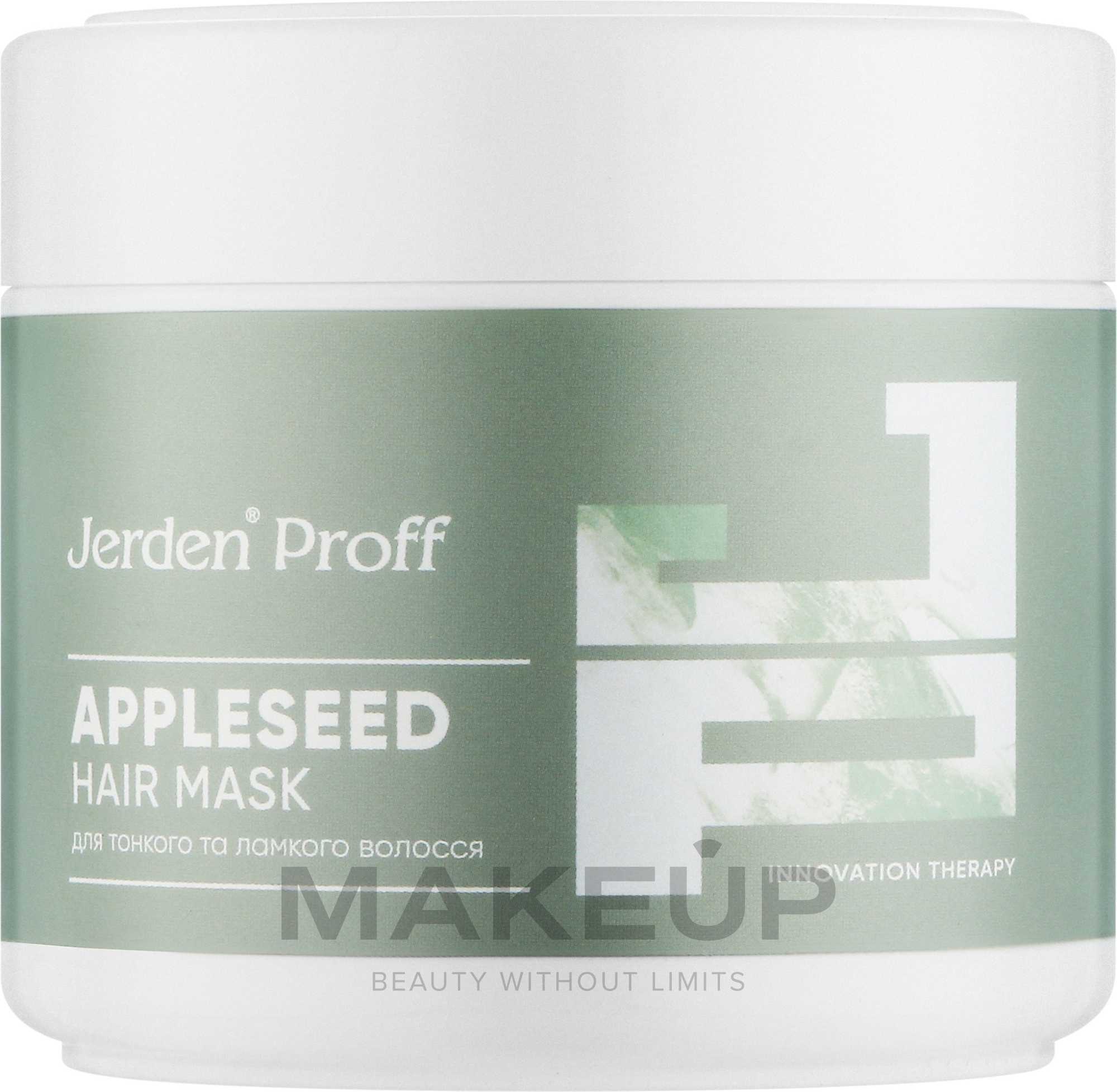 Маска укрепляющая с маслом семян яблока и пантенолом - Jerden Proff Appleseed Hair Mask — фото 300ml