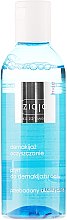 Рідина для зняття макіяжу з очей - Ziaja Med Liquid Eye Makeup Remover — фото N1